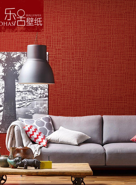 中式纯色素色日式亚麻p红色墙纸中国风橙色客厅卧室背景墙壁纸橘