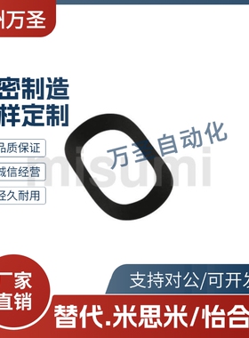 垫片波形(轴承用)BWW-6001 BWW-6200 BWW-6201 BWW-6202 BWW-6203