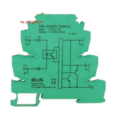 MRI-05D05/100KHZ 光耦隔离 5V 高速光电耦合R器 100KHz保护继