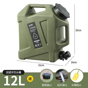 户外pe水桶露营家用饮水桶储y水纯净带水龙头车载自驾游方形食品