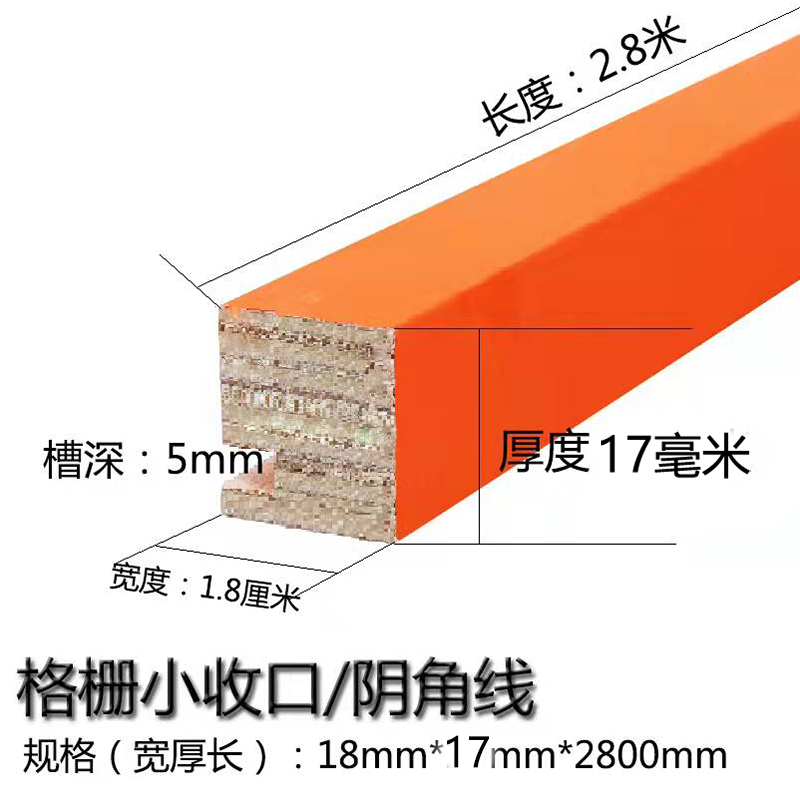 新品2023实木格栅大小收边w条影视背景墙木饰面收边转角条防撞护