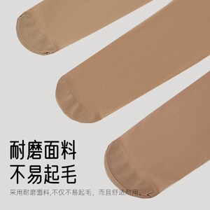 心脏地震 升级款可拆卸肤替换装」连脚美「薄丝袜新品