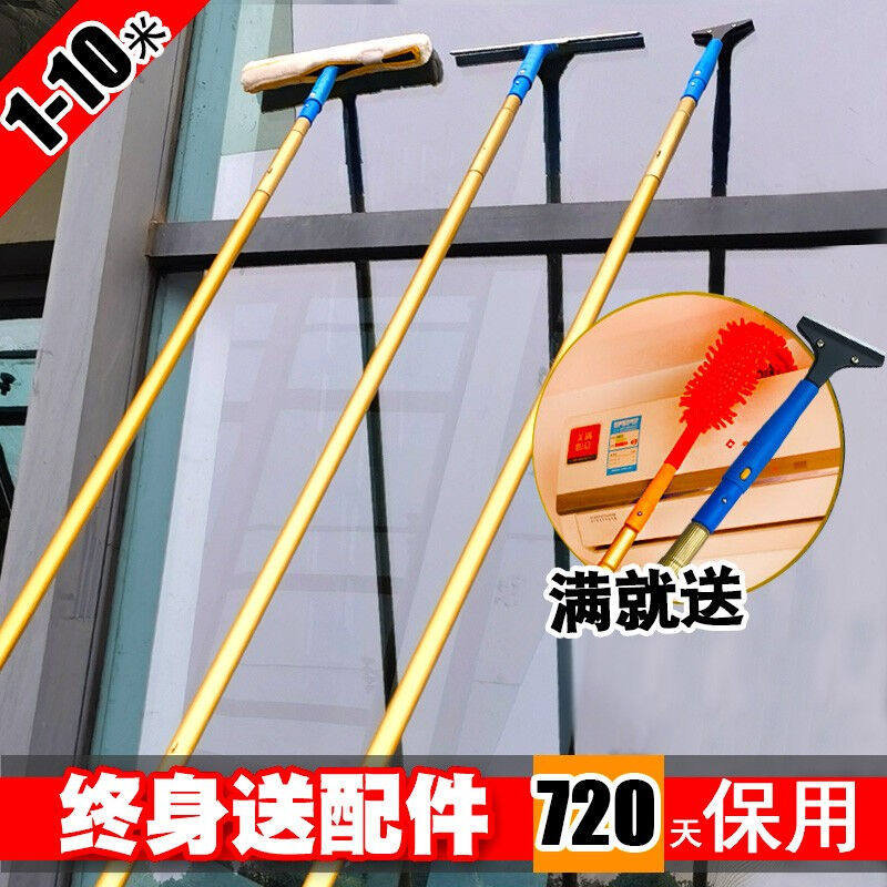 速发擦玻璃器神器加长伸缩杆擦窗器清洗插窗户刮水器搽刷家用双面