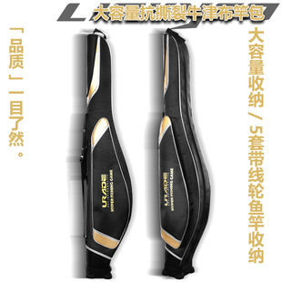 澳仕玛矶竿包大肚竿包1米筏钓装备 1.25米硬壳渔具包防水路亚杆包