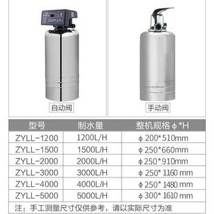 速发全屋中央家用立式 大流量厨房超滤别墅净 立式 304不锈钢净水器