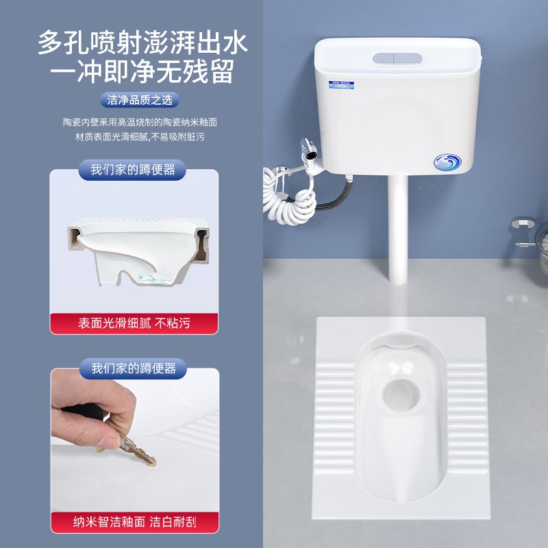 蹲便器蹲坑式水箱整套家用便盆大便器卫生间陶瓷蹲厕防臭便池蹲坑