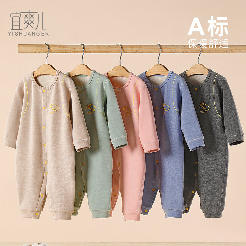 新品婴儿连体衣春秋季男女宝宝长袖长裤爬爬服睡衣休闲哈衣外出服
