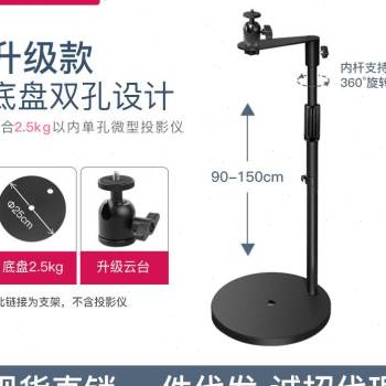 直销厂促床头投影仪支架落地家用伸缩極米堅果靠墙V进沙发贴墙投