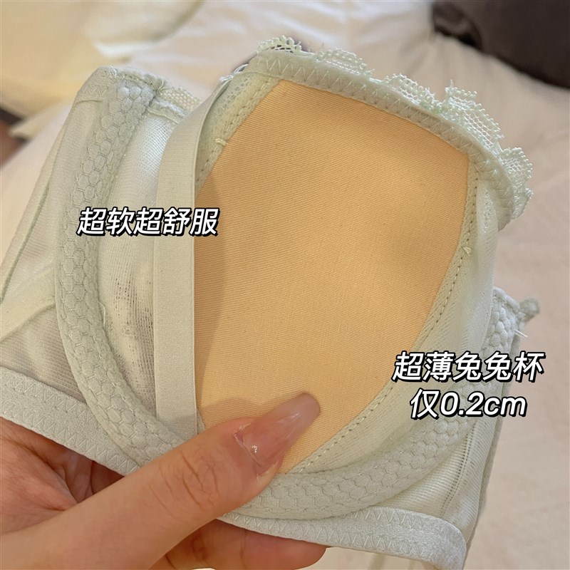 夏季超薄款内衣女大胸显小胸聚拢C上托防下垂收副乳文胸罩套装夏