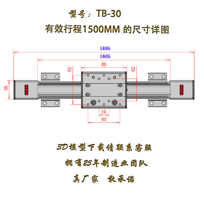 推荐新品新品直线模组电动滑轨数控十字工作台TB3P0精密多轴导轨.