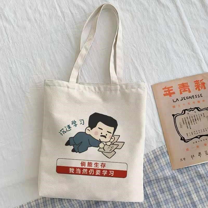 学生单肩手提帆布包开学补习学生帆布袋简约上课布袋子毕业新品