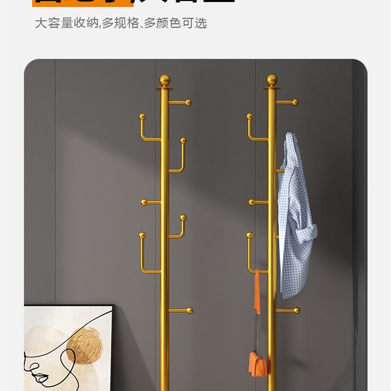 现货简约衣帽架落地卧室立式铁艺衣服架子家用客厅酒店包架现代挂