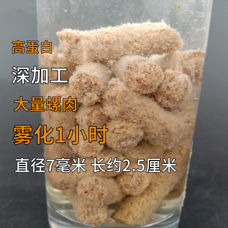 现货散装青鱼颗粒原塘大物草鱼饵料螺肉味挂钩黑坑专W用赛道黑坑