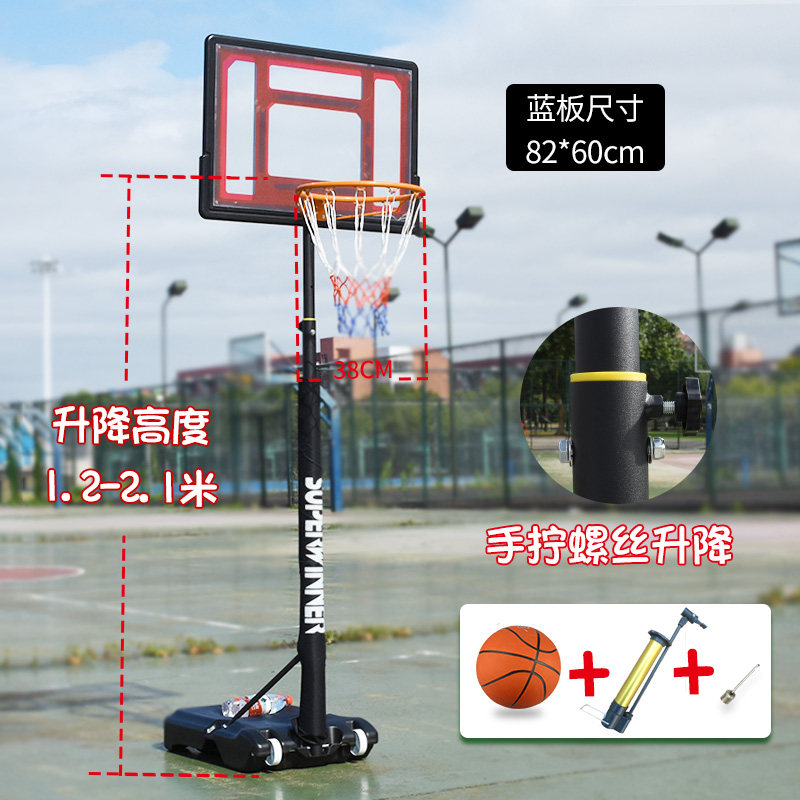 速发儿童青少年篮球架家用室内可升降篮球板户外亲子运动训练投篮