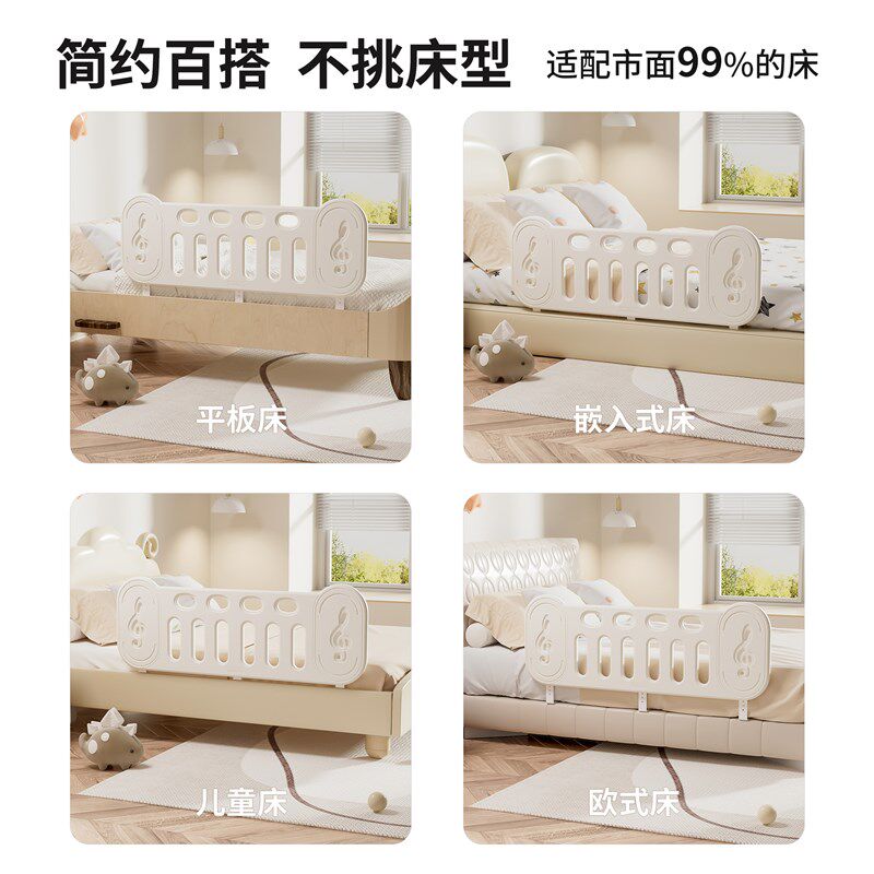 床围栏宝宝防摔防护栏婴儿床边护栏单边一面一侧围挡板防掉床神器,婴童用品,床护栏,淘宝优惠券,粉丝福利购,淘宝优惠卷