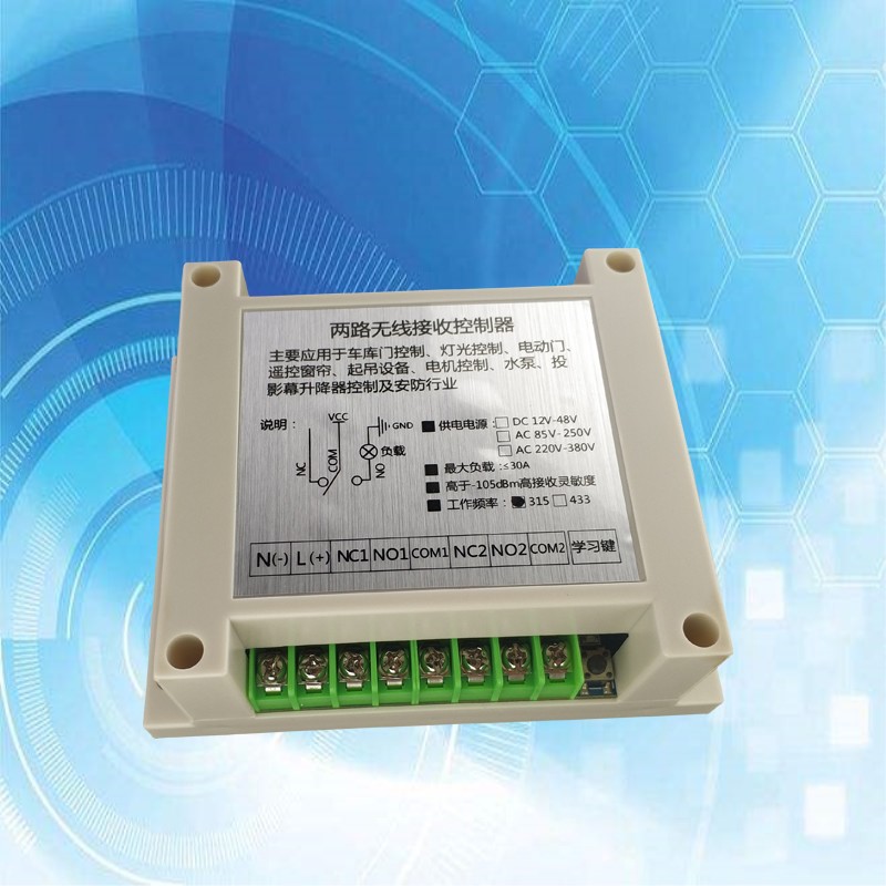 直流12V24V48V宽压两路无线遥控开关灯具水泵电机正反转大功率