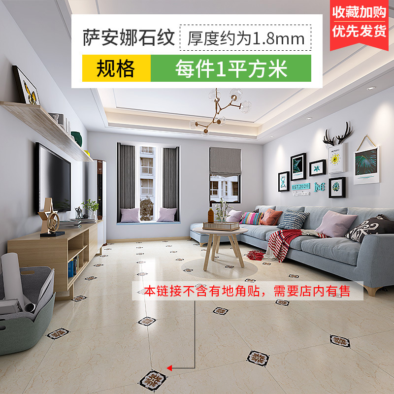 厂促促自粘改造翻直地板革水泥地B装饰卫生间防水地板贴地面接铺