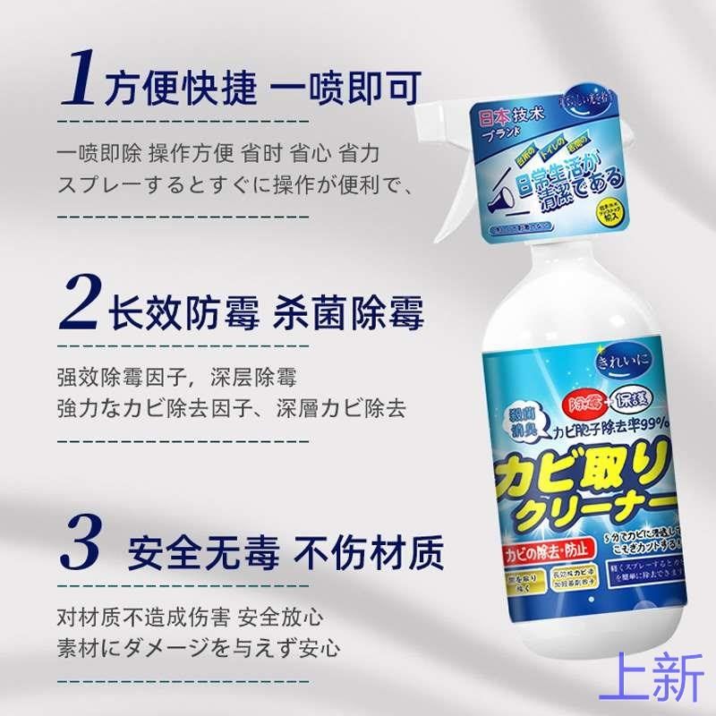 滚筒洗衣机除霉剂去霉斑霉菌密封家用圈橡胶圈胶条皮圈机槽清新款