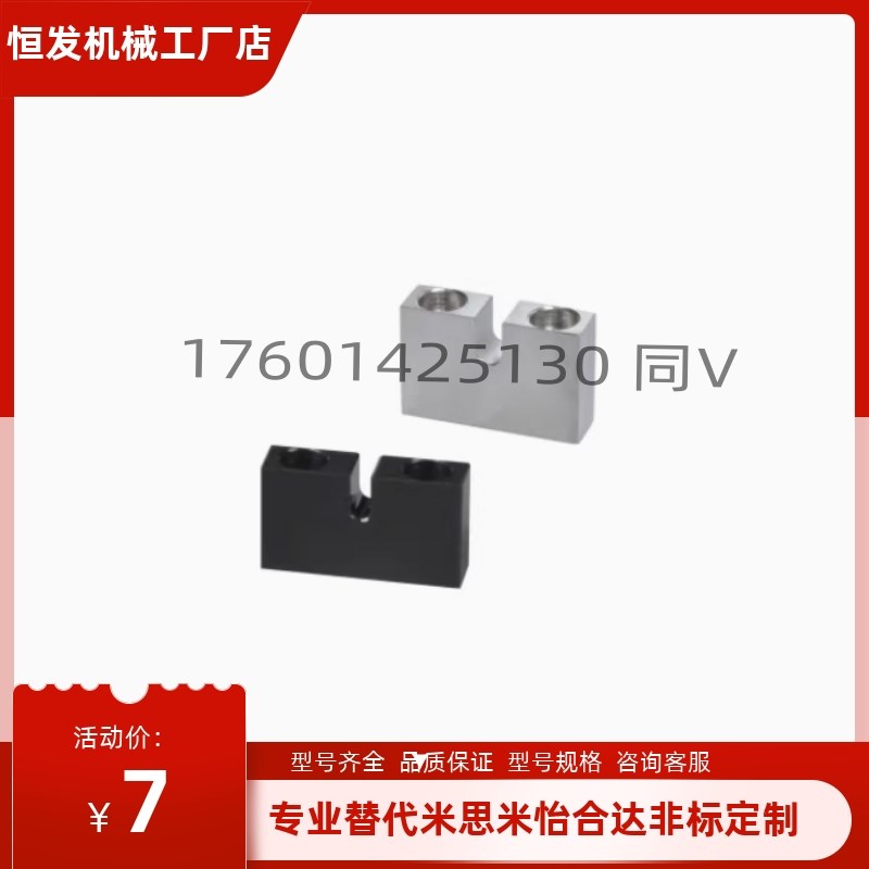 PCB01/02/05-3/4/5/6/8/10/12/16-H5/H8/H10/H12/H15/H20/H25/H30