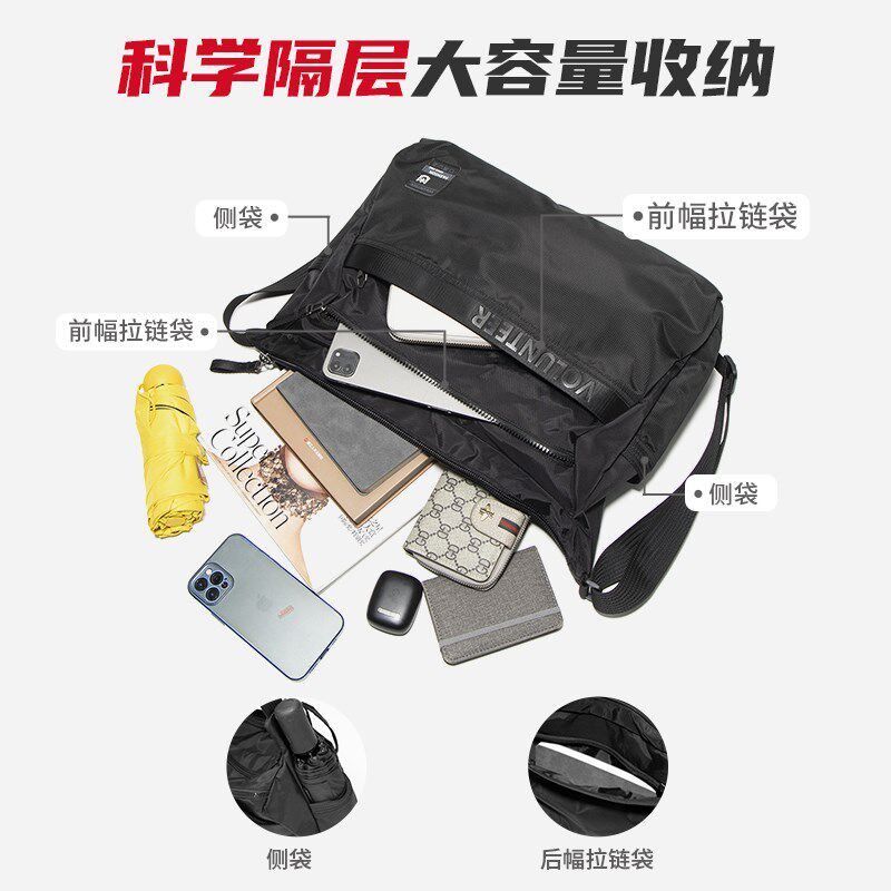 休闲男士单肩包大容量帆布斜挎包牛津布男包运动包包户外轻便背包