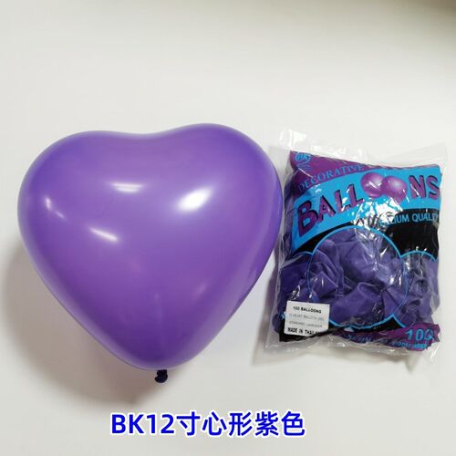 泰国BK12寸3.5克心形气球橡C胶心形气球装饰布置气球总代理