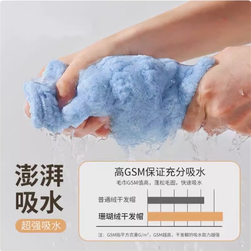 小荔优选波浪纹干发帽家用成人可爱加厚柔软吸水速干包头干发帽子