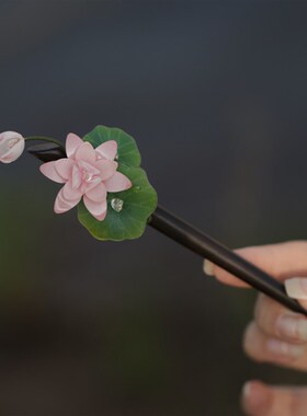 现货荷花木簪盘发丸子头汉服旗袍配饰日常仙气荷R叶发钗古典国风