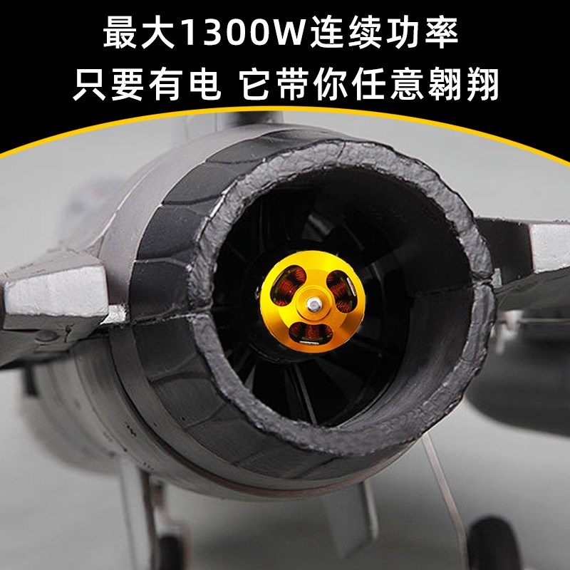 64MM涵道风扇12叶遥控飞机马达航模涡扇无刷电机MOTOR 4S 6S
