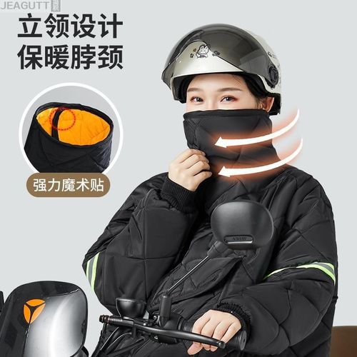 电动车挡风衣秋冬季长款男女电瓶摩托车挡风被加绒防寒保暖防风被
