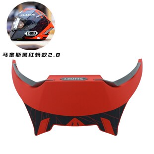 适用于SHOEI X14头盔尾翼 灰黑红蚂蚁战斗尾翼进风绕流罩改装配件