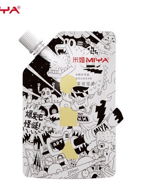 Gouache Paints Bag 100ml 44colors Professional Non-Toxic Ski