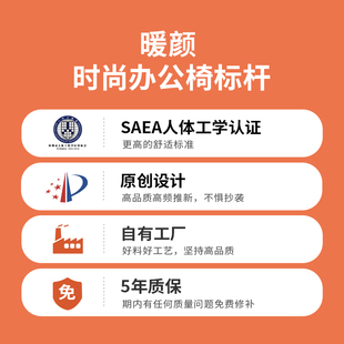 暖颜家用卧室电脑椅书房椅子轻奢舒适久坐皮质化妆椅书桌办公椅