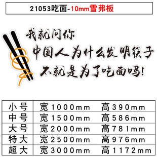 面馆背景墙面装 饰创意早餐米线螺蛳粉饭店内海报创意壁纸贴画网红