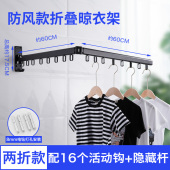 阳台推拉晾衣架室内隐形晾衣杆壁挂式 折叠晒被子窗外伸缩防风架u.