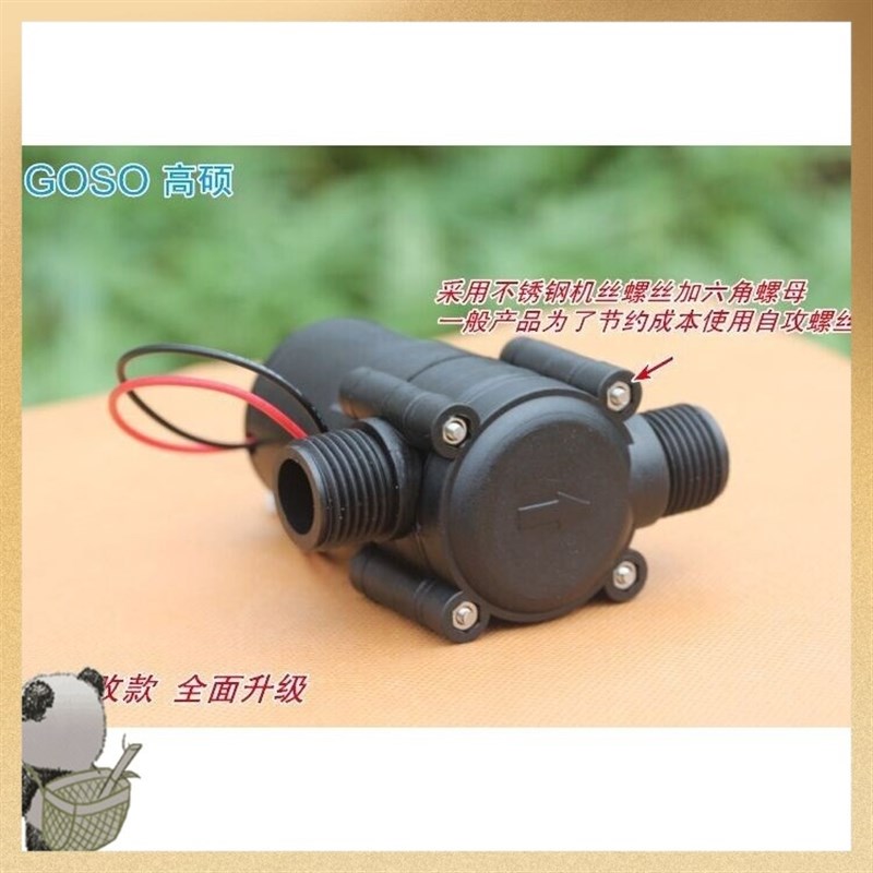 机家用小型便携式220v大功率户外试验管道式野外水力涡轮水利发电