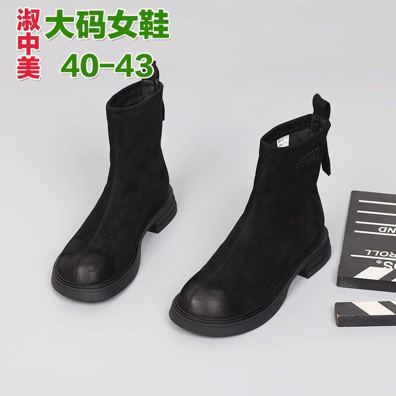 加大码女鞋41一43爆款棉靴2024冬新款脚宽胖肥休闲时尚加绒弹力靴,女鞋,弹力靴/袜靴,淘宝优惠券,粉丝福利购,淘宝优惠卷
