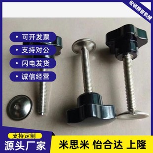 替米 M12五星把手 D38 M10 带压板型精品 带压片手柄HLF