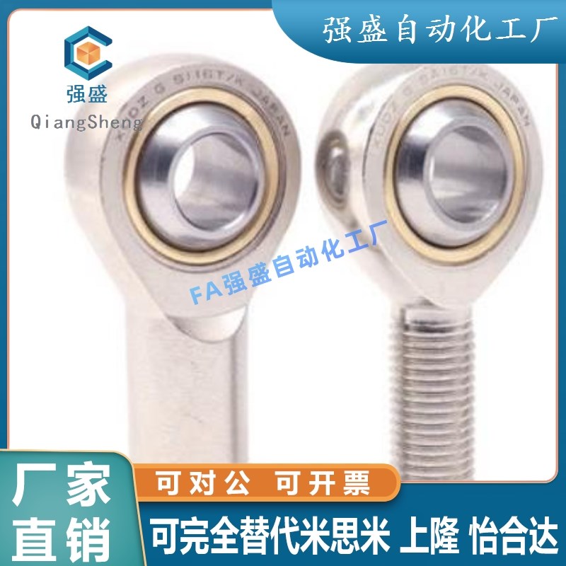 自润滑杆端关节轴承内螺纹型 REBN5 6 8 10 10K 12 12K 14 1.4K 1