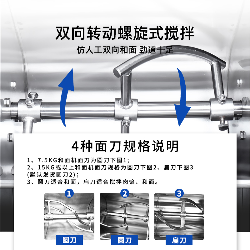 卡鼎和面机搅拌机商用不锈钢全自动15kg25公斤拌肉馅搅拌打活