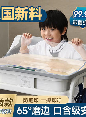 透明垫板pvc小学生学校课桌桌垫学习儿童桌布书桌垫子水晶板