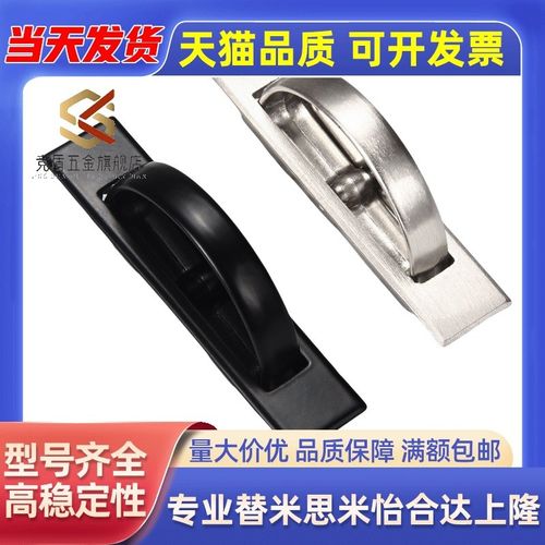 L75榻榻米24/21把手XAC22/23-L100/L115旋转L125方形拉手