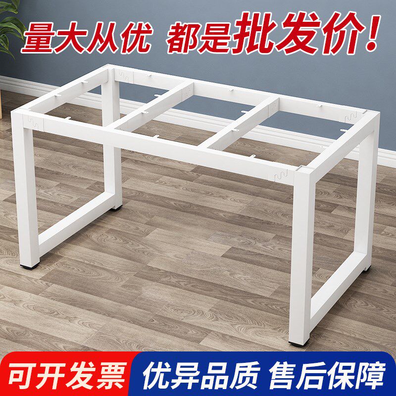 桌脚支架铁艺桌子腿餐桌办公会议电脑桌吧台桌脚支架烤漆铁架子,商业/办公家具,台脚台架/家具支架,淘宝优惠券,粉丝福利购,淘宝优惠卷