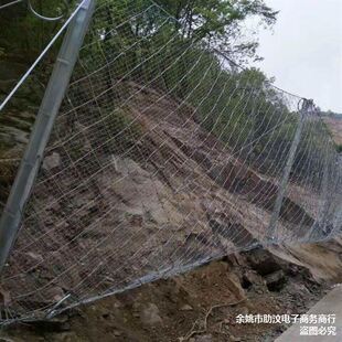 边坡防护网主动被动网公s路柔性护坡镀锌钢丝绳环形山体滑坡网