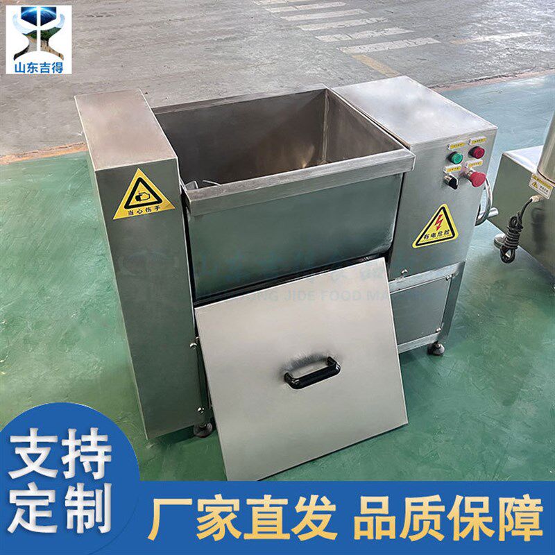 鱼肉杂粮搅拌设备 香肠丸子馅料混合拌馅机 50l狮子头肉馅拌馅机