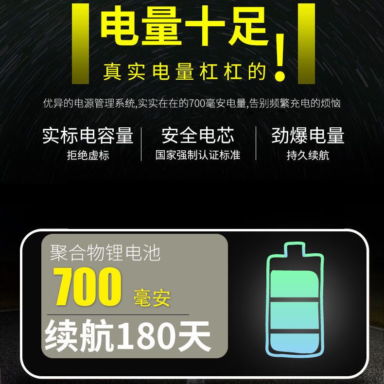 入户门厕所自动感应灯充电楼梯专用灯楼道不插电网红爆款小夜灯