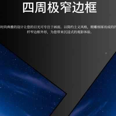 高档雄爵白电晶投影幕布家用画幕挂布10框0寸Q120寸免钉子墙投