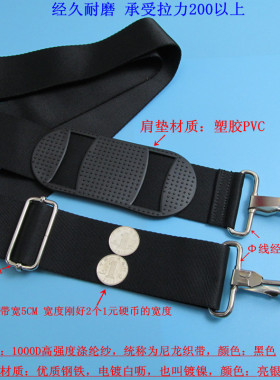 尼龙单肩斜挎带 包包配件包带 工具箱 重包 大 包肩带 行李包背带