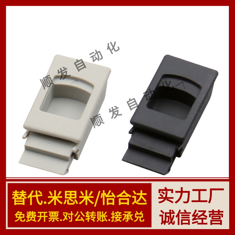迷你搭扣锁DK725-3B-4拉手 LS735 ABS尼龙塑料扣手 暗拉手 弹簧锁