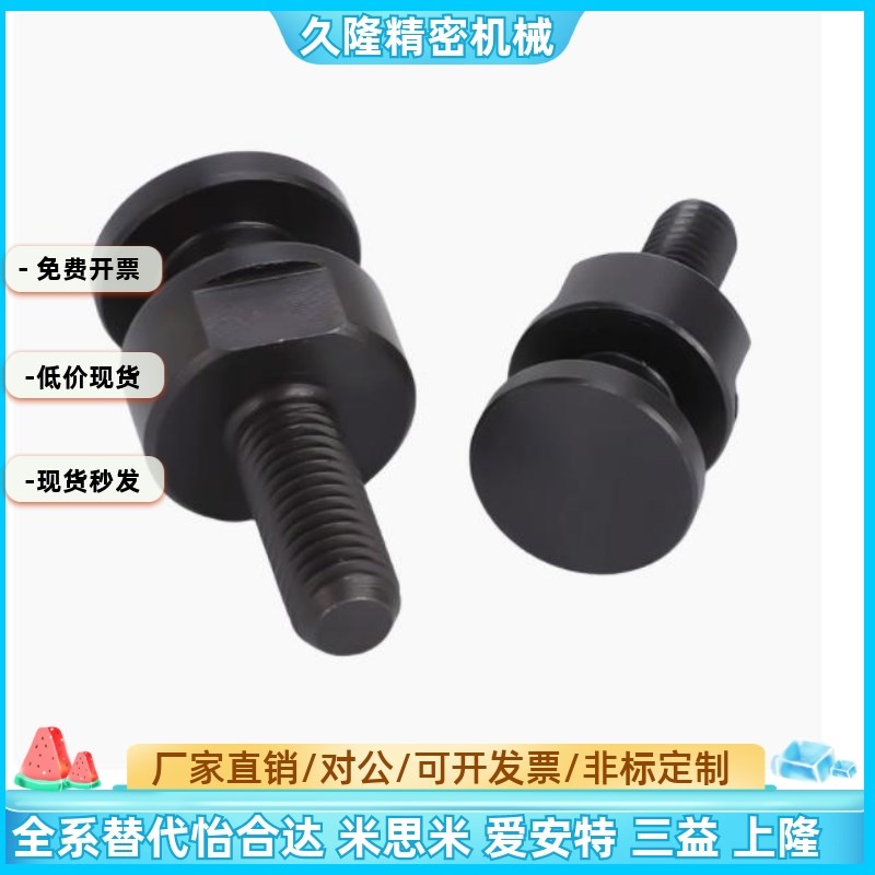 FJCLM4 5 6 8 10 16 20-0.7/0.8/1.0/1.25/1.5/2.0/2.5外螺杆接头
