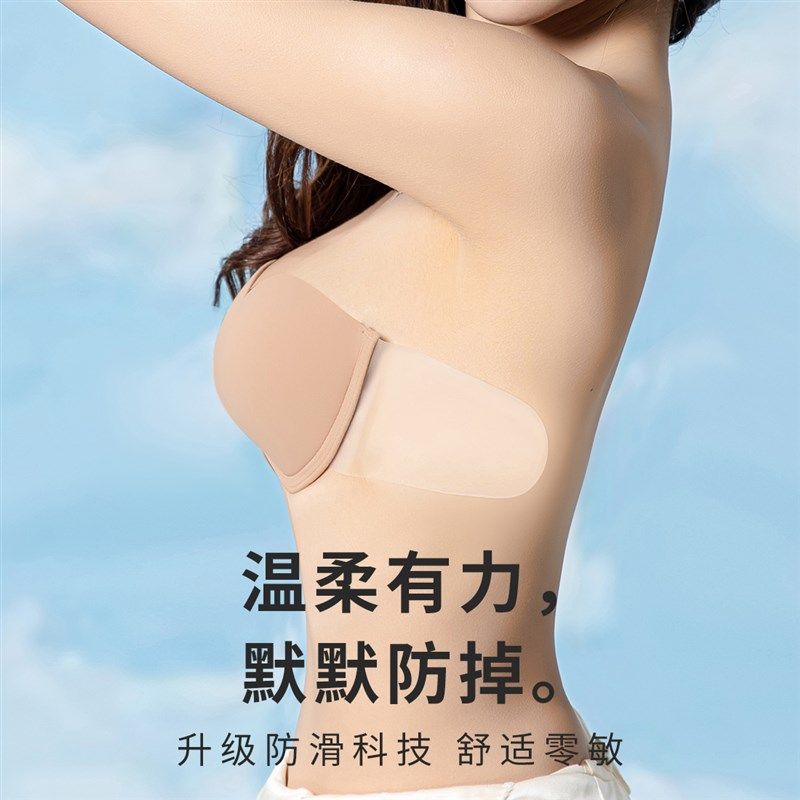 大胸胸贴聚拢上托内衣薄款春夏季防下垂隐形无肩带防滑抹胸文胸女,女士内衣/男士内衣/家居服,文胸,淘宝优惠券,粉丝福利购,淘宝优惠卷